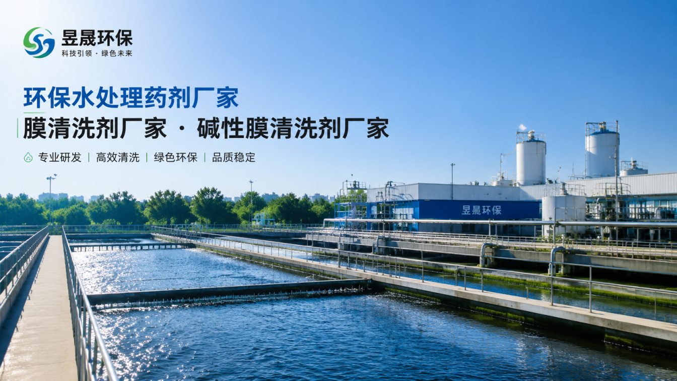 佛山1对1水处理药剂方案